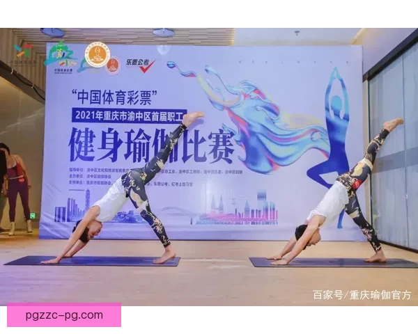 全面解读瑜伽赛程：精彩赛事与健康共舞