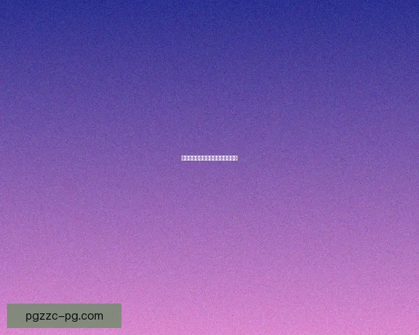 全面解析现代化棒球训练方法及技巧