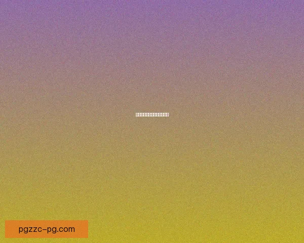 拳击技巧解析与实战训练指南