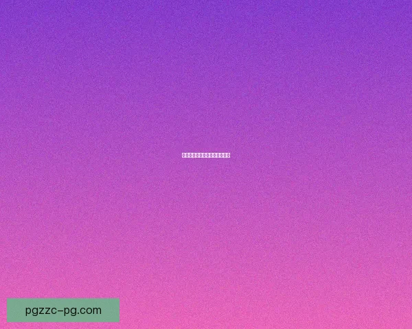 排球世界:最新排名及赛事动态 排球世界:最新排名及赛事动态