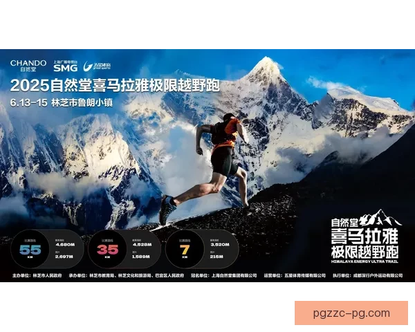 穿越山川,挑战极限:探索越野跑大奖赛独特魅力 穿越山川,挑战极限:探索越野跑大奖赛独特魅力