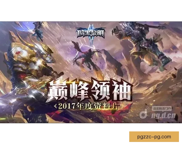 壮丽山岳，挑战极限，征战高峰，巅峰对决