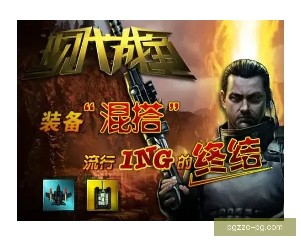 射击大奖赛：冠军争霸战火燃烧 终极对决揭晓