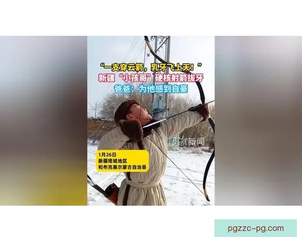 射箭联赛：冠军之争终极对决