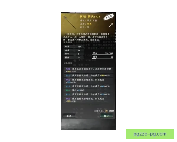 登山对战分析全方位解读：策略、技巧、装备一网打尽