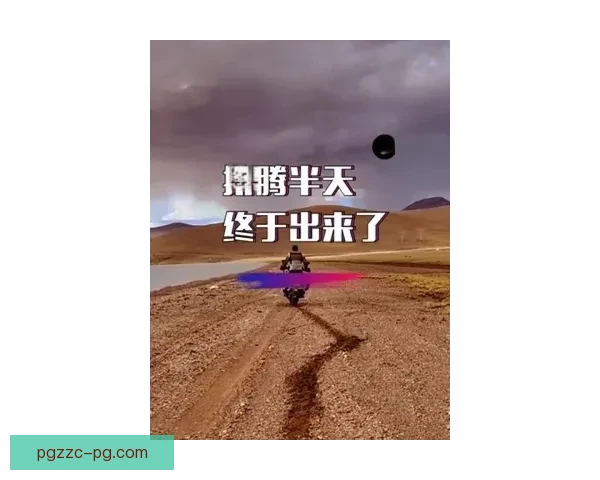 越野跑史上最激动人心的纪录与故事