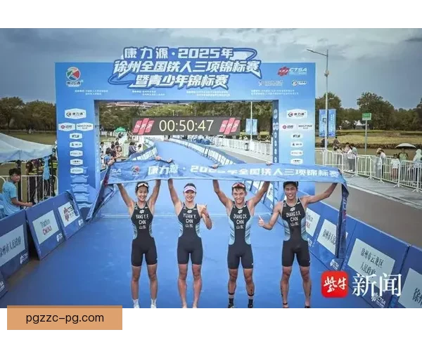 铁人三项赛事：全面角逐，冠军荣耀